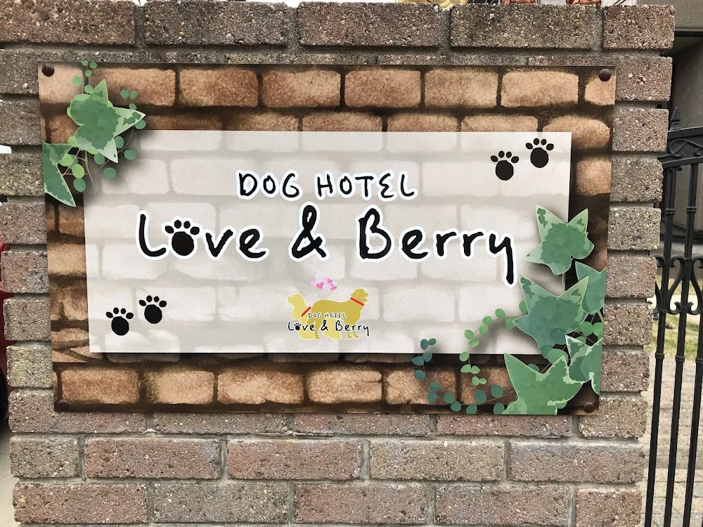 DOG HOTEL love&berry - Aichi pet otel