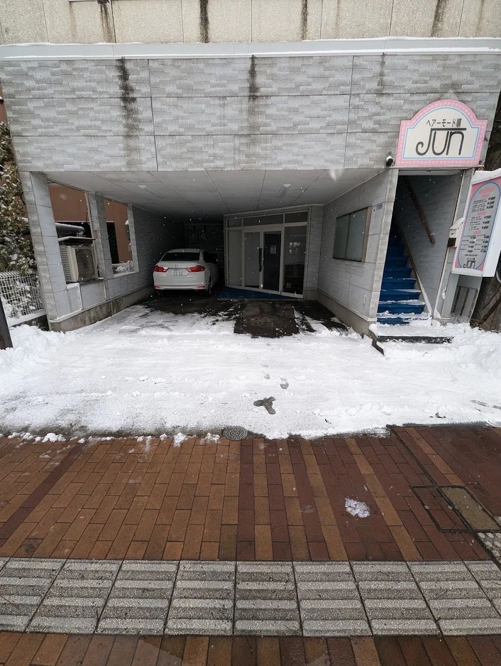 ペットと泊まれる宿 Doggo Inn Akita - Akita pet otel