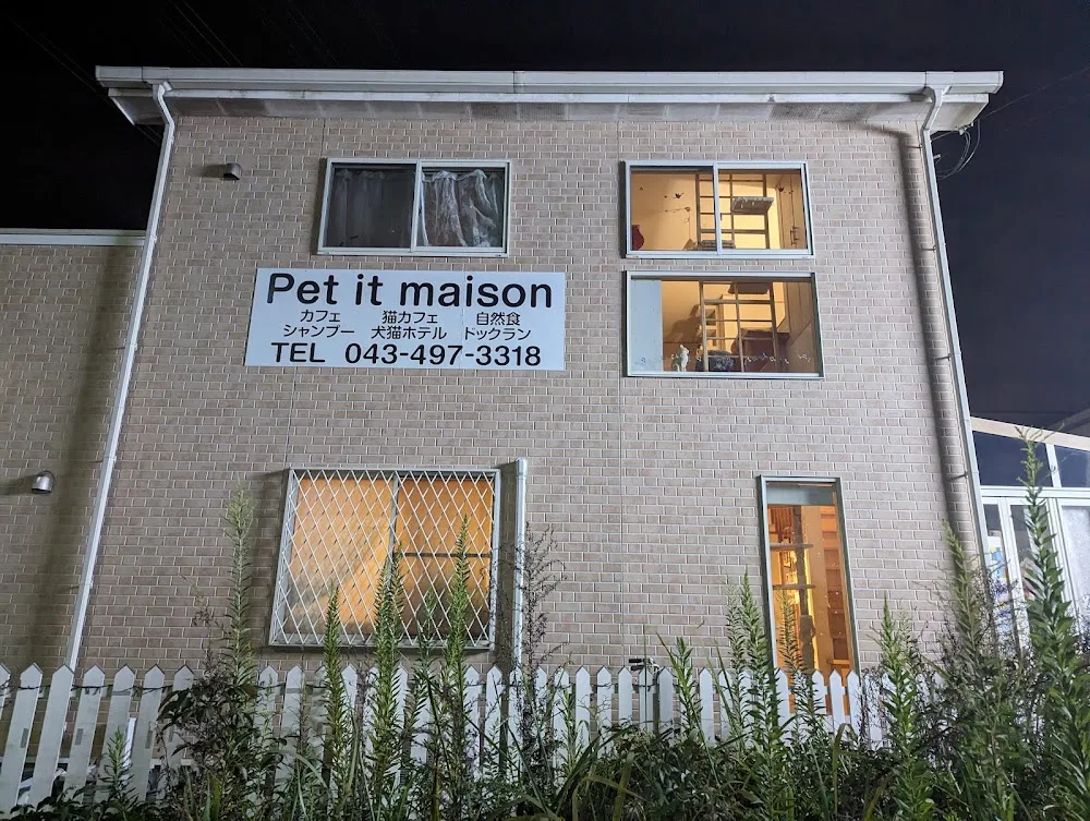 Pet-it-maison - Chiba pet otel