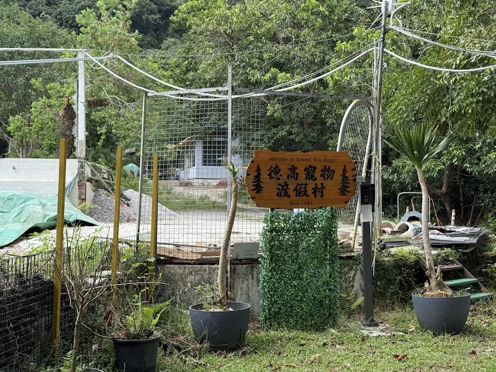 Kennel Van Dego - China pet otel