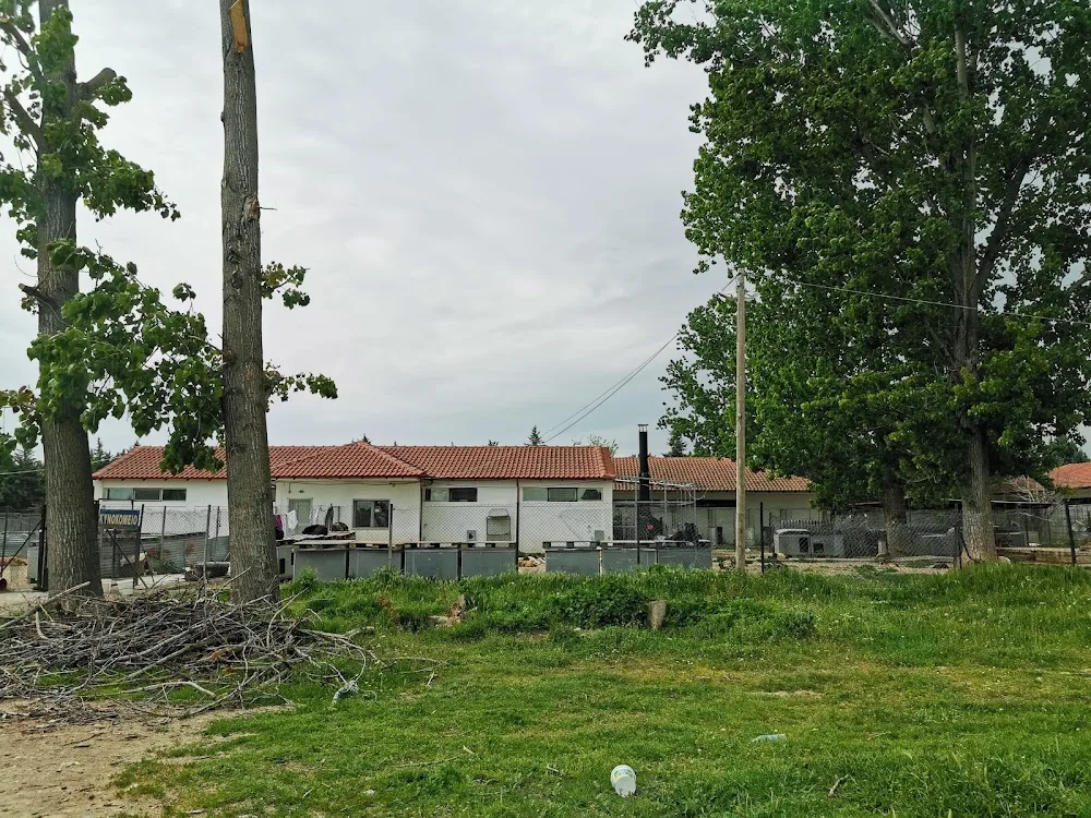 Δημοτικό Κυνοκομείο - East Macedonia and Thrace pet otel
