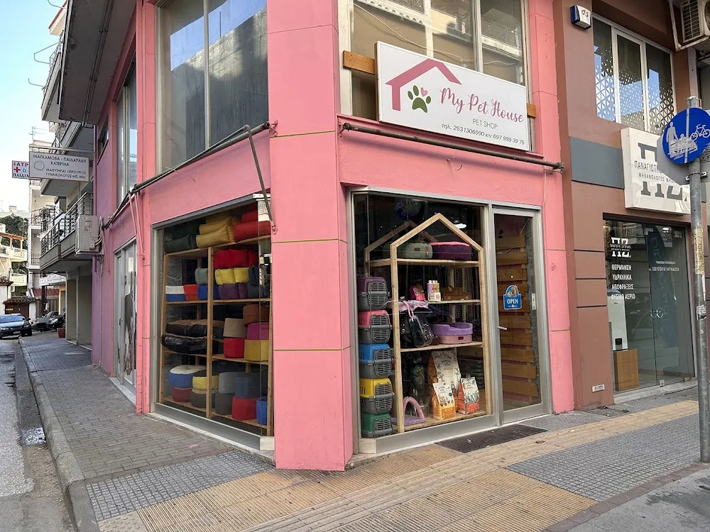 My Pet House - East Macedonia and Thrace pet otel