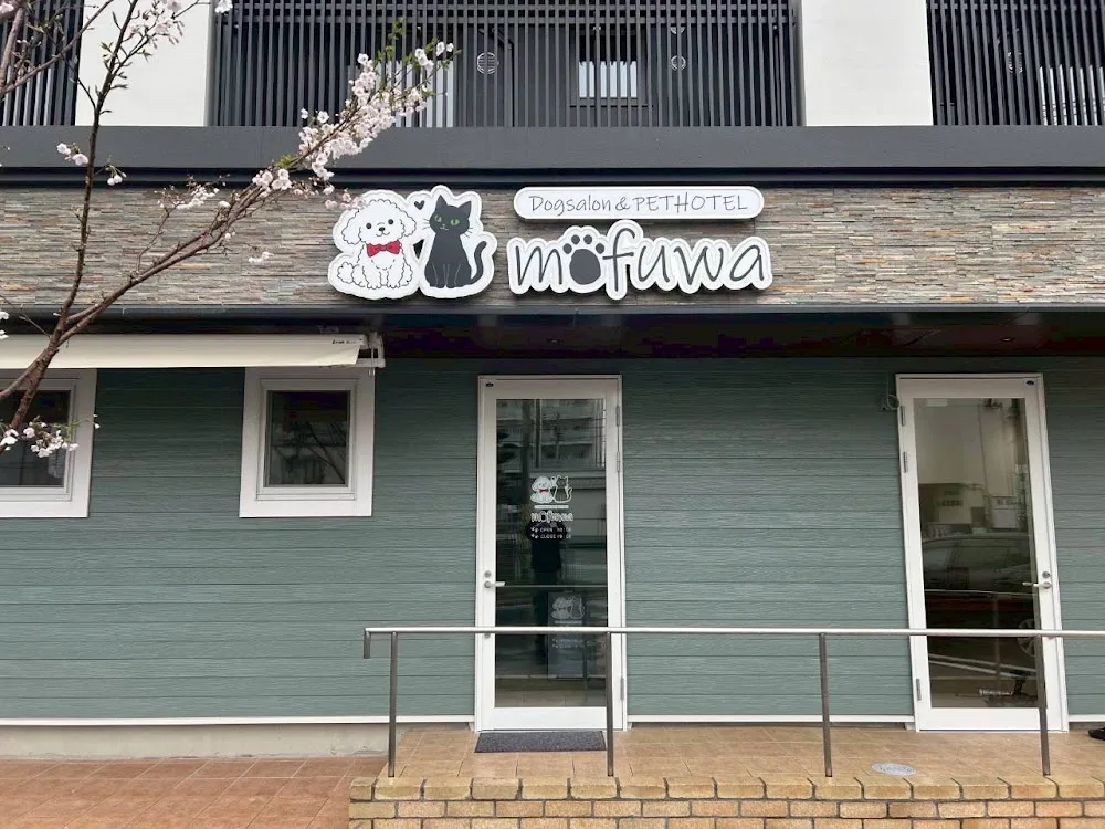 Dogsalon&PETHOTEL mofuwa - Fukuoka pet otel
