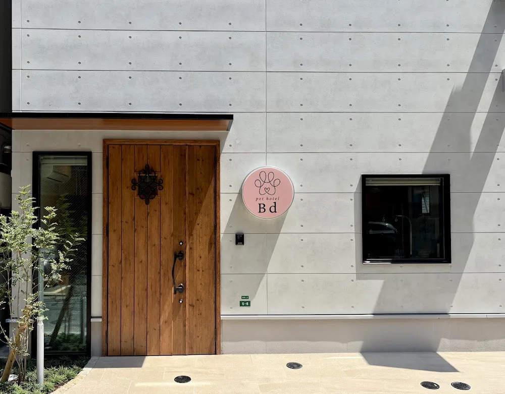 Pet Hotel Bd - Fukuoka pet otel