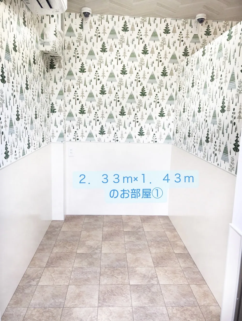 ペットホテルTHE DOG HOTEL Forest - Hyōgo pet otel