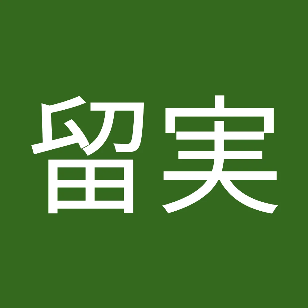 ペットホテルTHE DOG HOTEL Forest - Hyōgo pet otel görseli 5