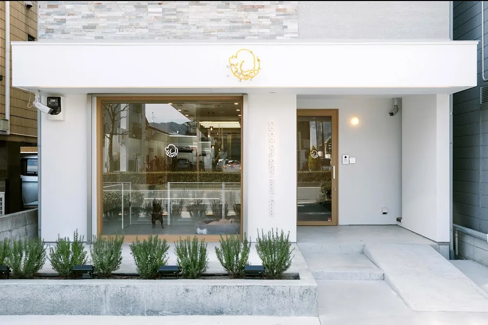 CoCo kitayama - Dog Salon / Hotel - Kyōto pet otel