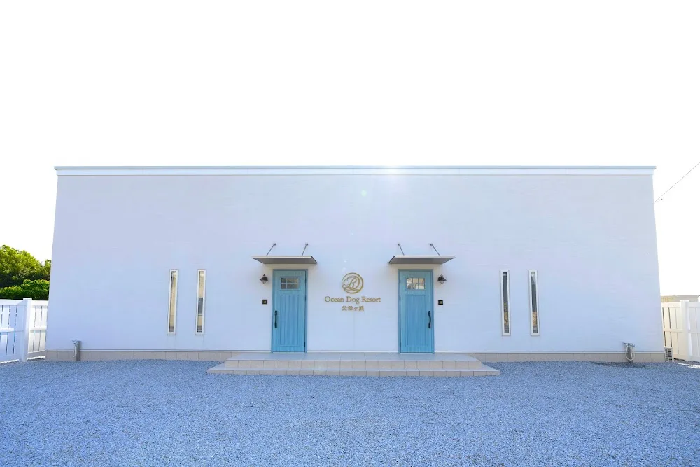 Ocean Dog Resort 父母ヶ浜 - Kagawa pet otel