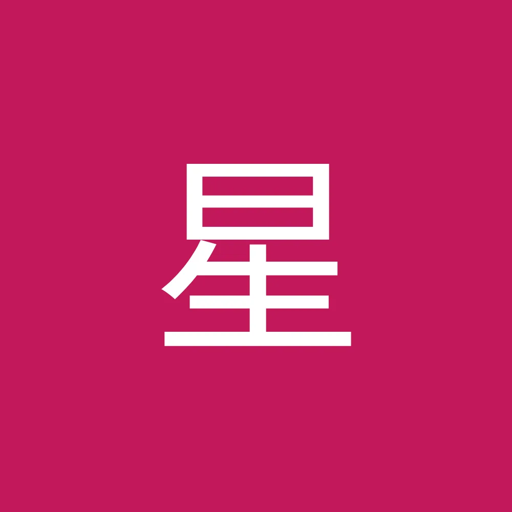 Cafe&Hotel&Rental Space Mont Kyoto Nijo Kawabata(川端二条 カフェ モン) - Kyoto pet otel görseli 5
