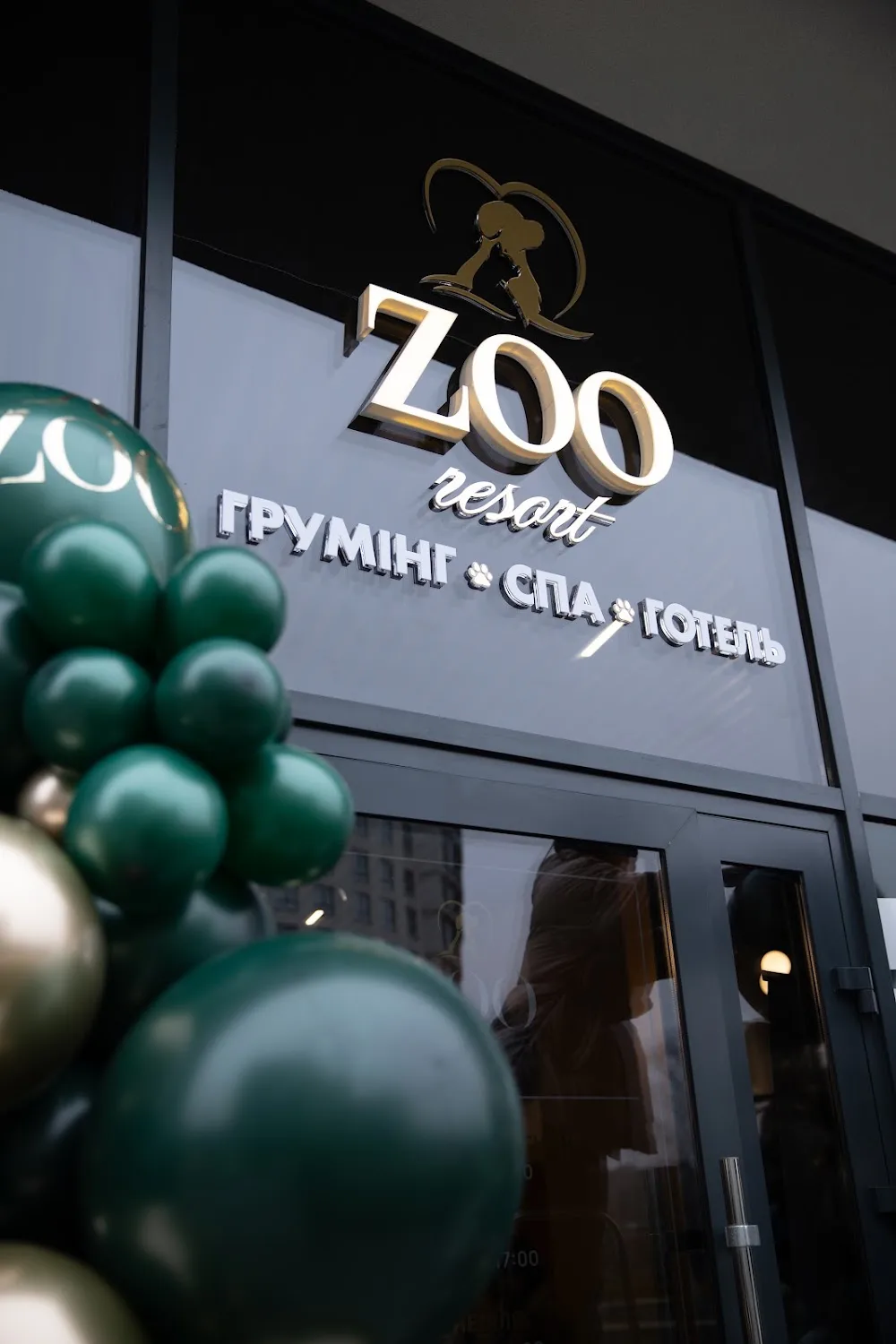 Grooming Salon Zoo Resort🐾 - Lvivska pet otel
