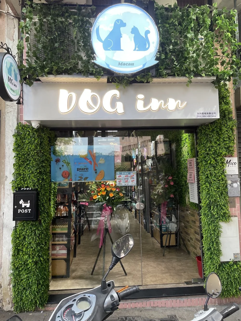 Dog inn Macau (新勝店) - Macau SAR pet otel görseli 2