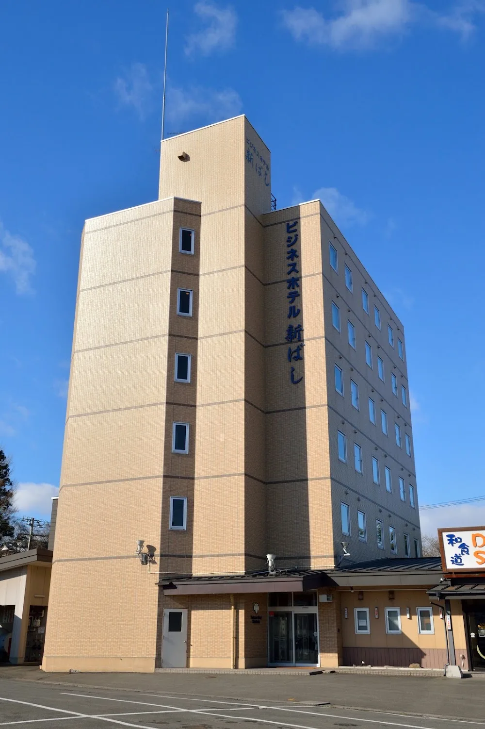 台ヶ森温泉 山野川旅館 Dog Village台ヶ森 - Miyagi pet otel görseli 5