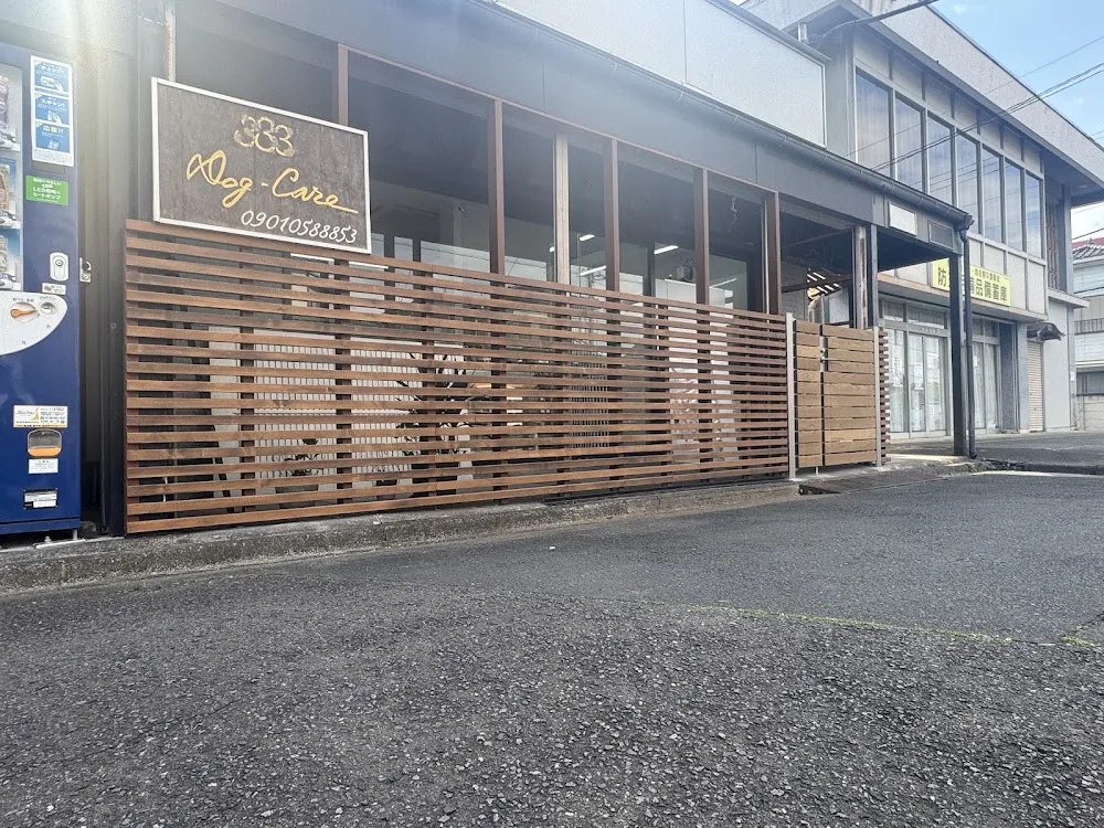 Pet Salon & Hotel 333Dog-Care - Saitama pet otel