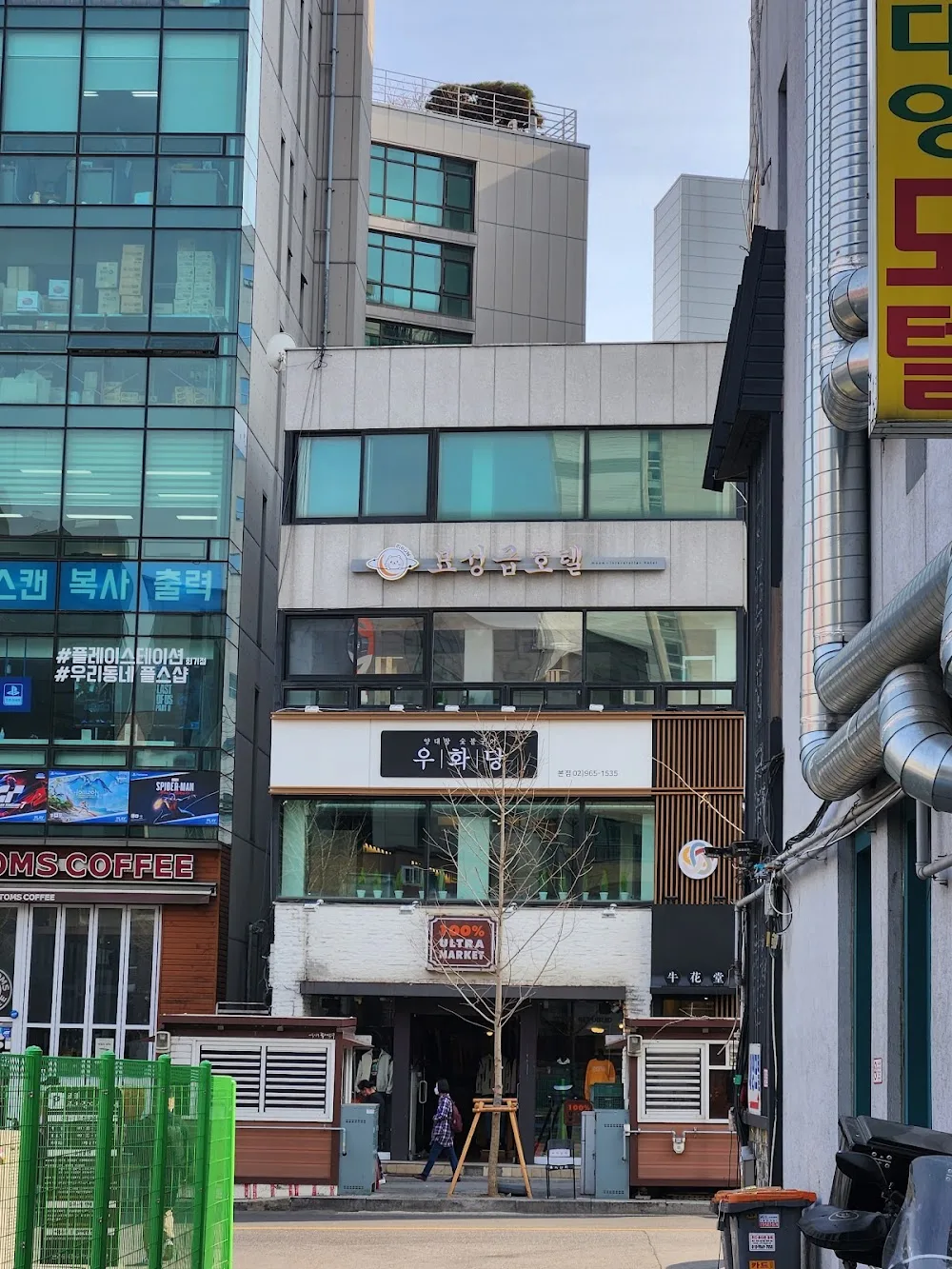 묘성급호텔 고양이호텔 (cat hotel) - Seoul pet otel görseli 3