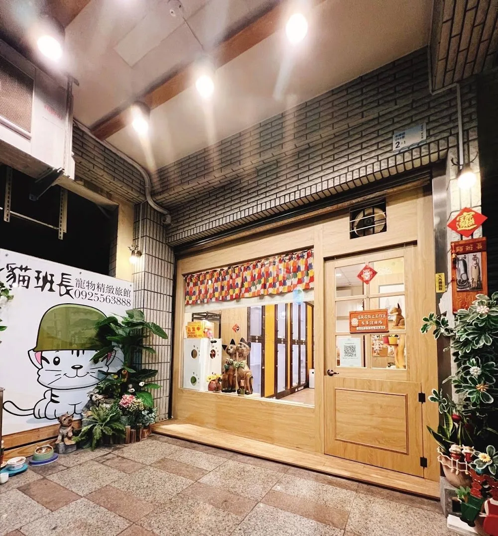 屏东猫班长宠物旅馆.猫咪寄养 - Taiwan pet otel görseli 2