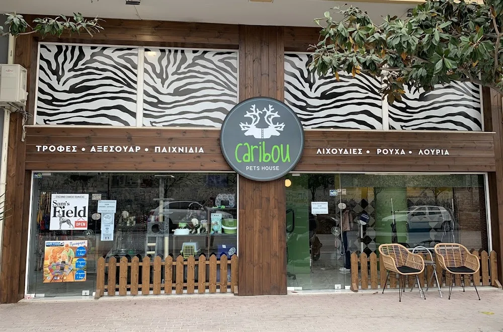 Caribou petshouse - Thessaly pet otel görseli 2