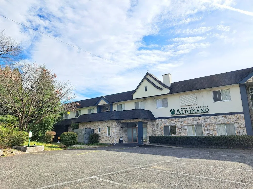 DOG SPA RESORT アルトピアーノ - Tochigi pet otel
