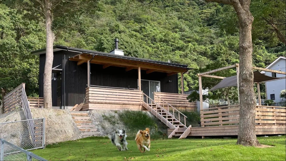 Naruto G house +dog(犬と泊まれる宿) - Tokushima pet otel