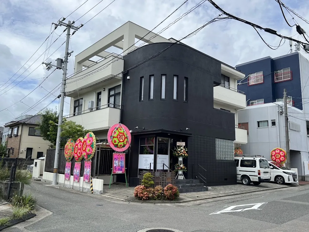 トリミングサロン＆ペットホテル Pet House わん’s - Tokushima pet otel
