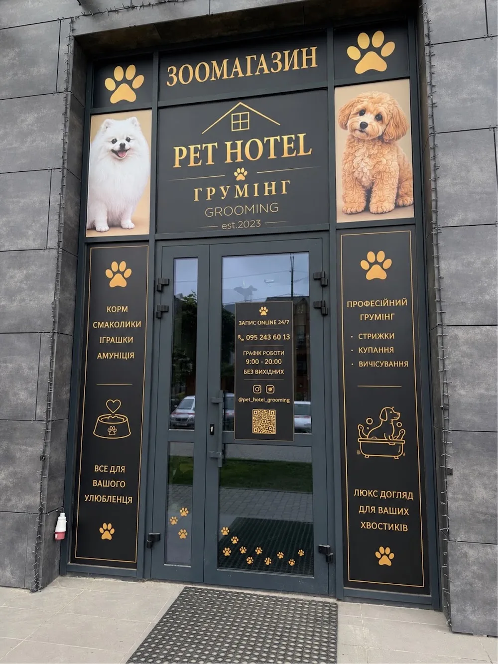 Pet Hotel - Ukraine pet otel görseli 3