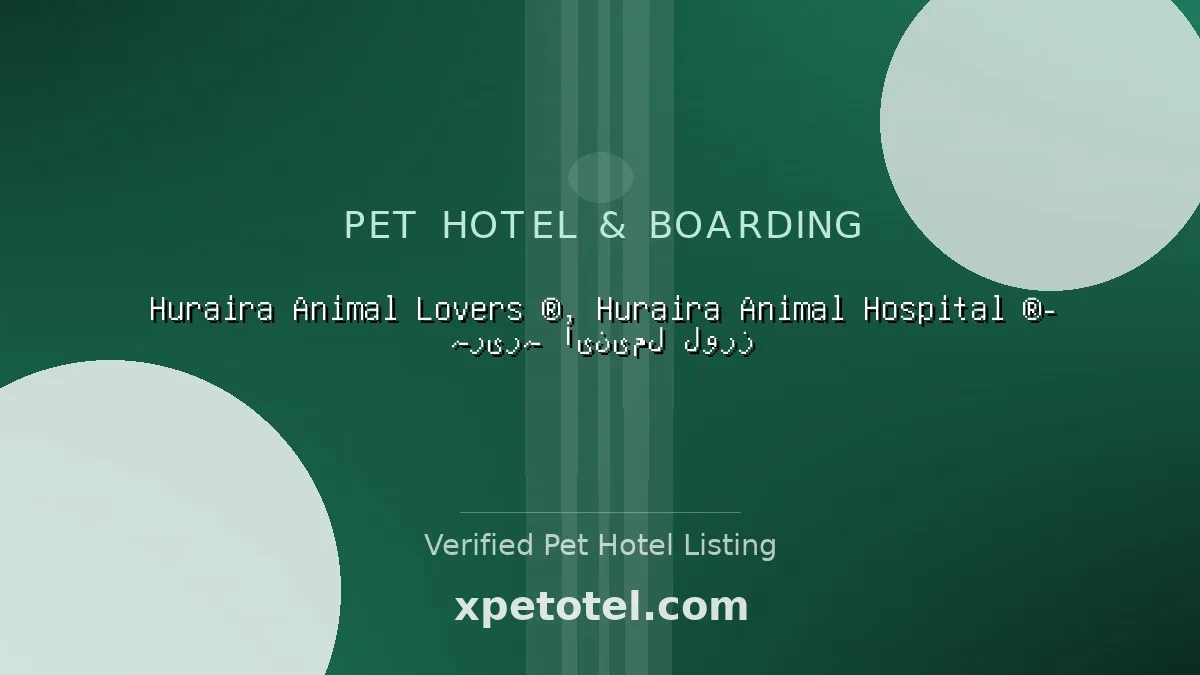 Huraira Animal Lovers ®, Huraira Animal Hospital ®۔ ہریرہ اینیمل لورز