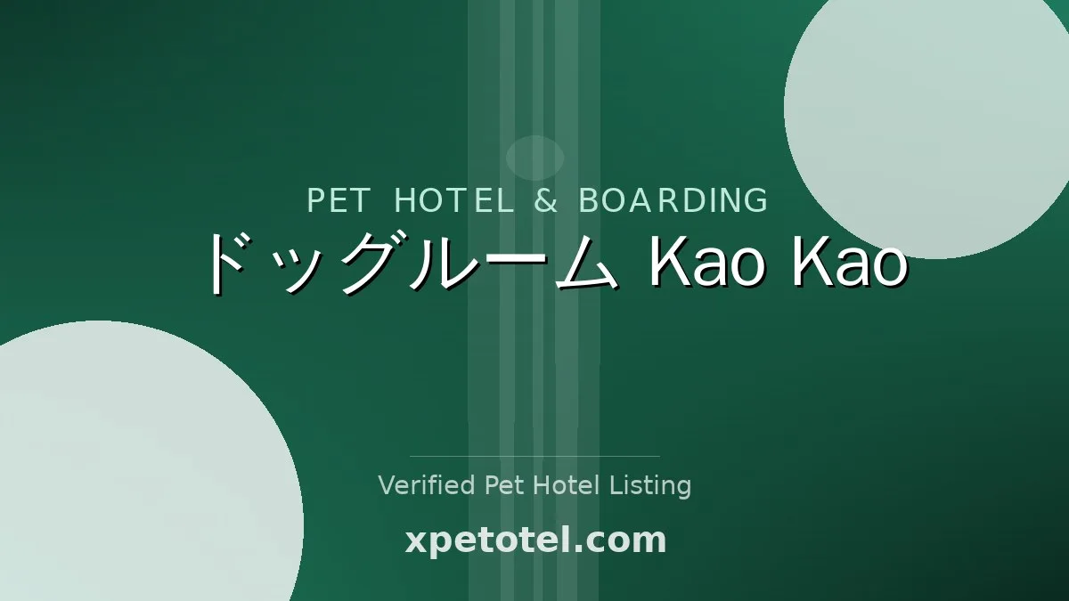 Dog Room Kao Kao