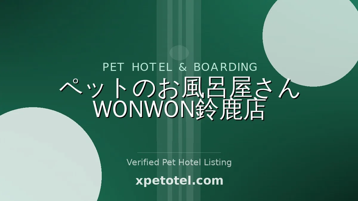 Pet Bath House WONWON Suzuka